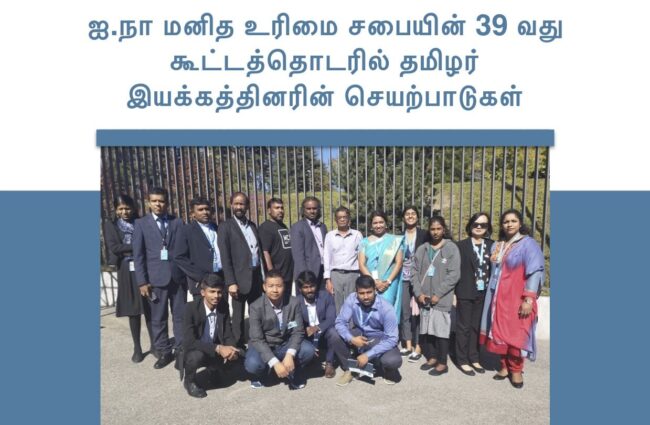 விரிவாக படிக்கவும்