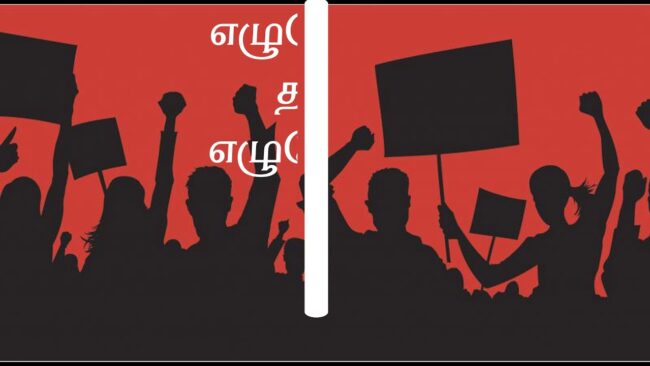 Tamilmovement-Sitzung